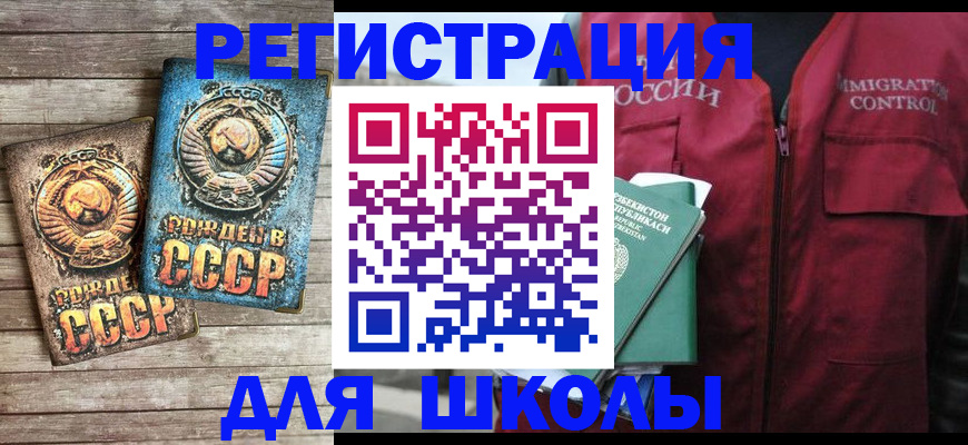 форма 3 в Пестово
